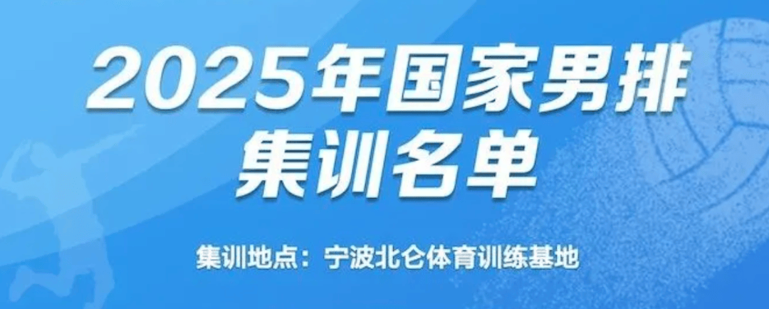 国家队集训基地全面升级，硬件水平大幅提升的简单介绍