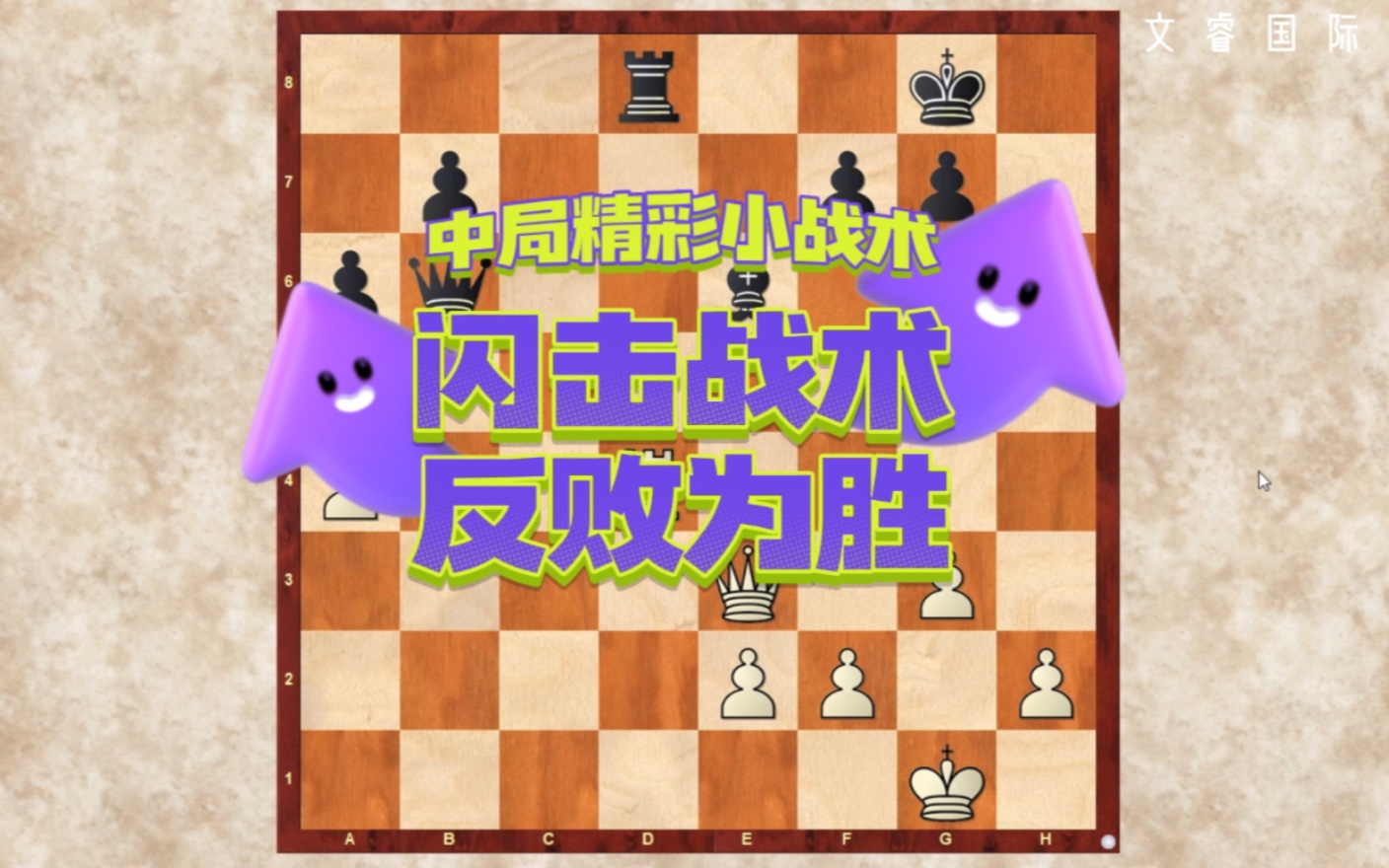 比分逆转：北京战术调整奏效，反败为胜！的简单介绍