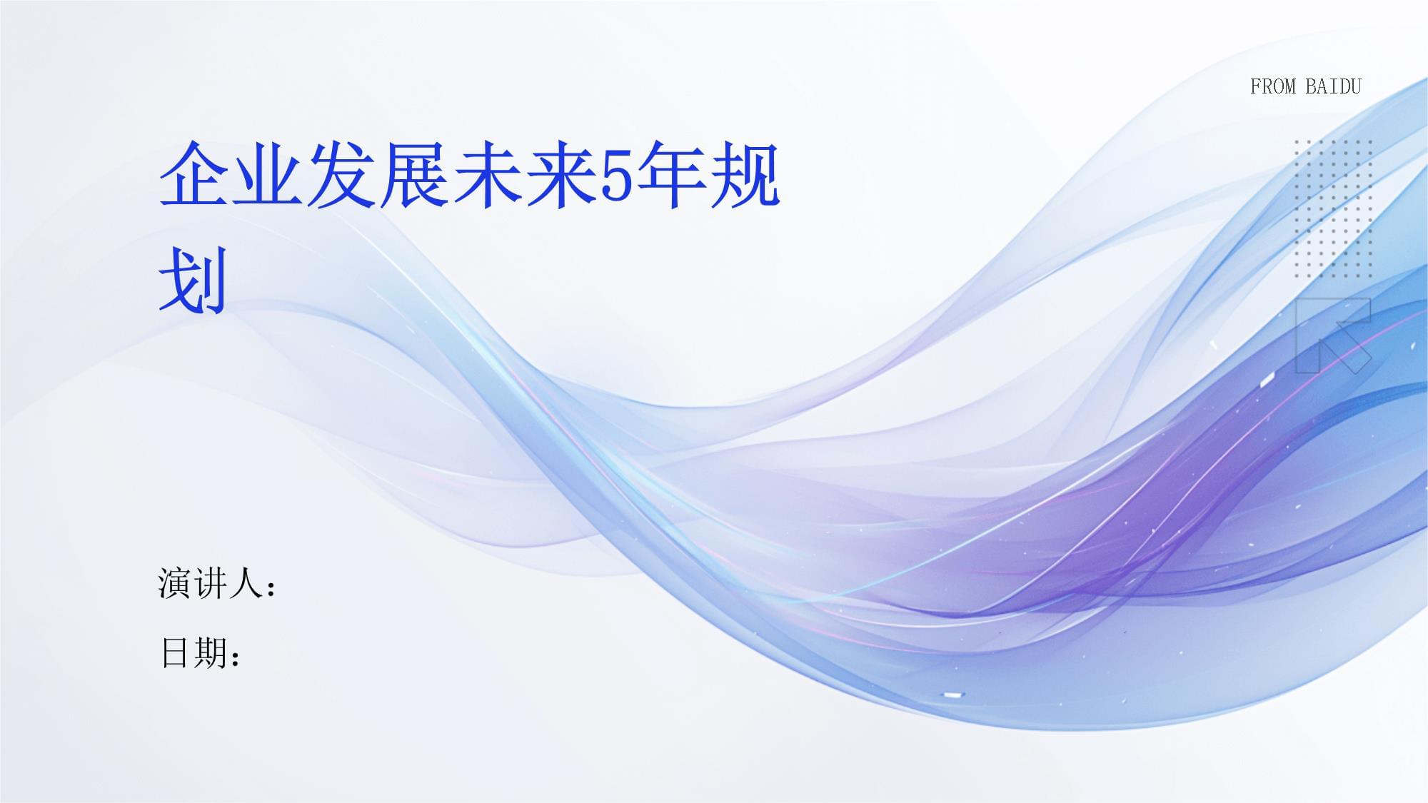 《从业者必看：电竞行业未来五年的发展蓝图》的简单介绍