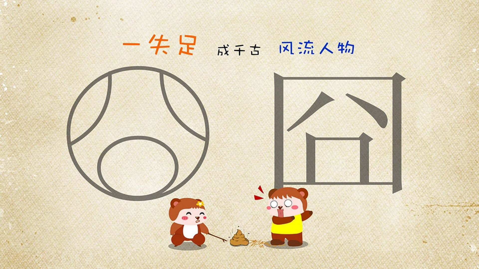 关键比赛盘点:决定赛季归属的5场激战,激战里的比赛叫什么