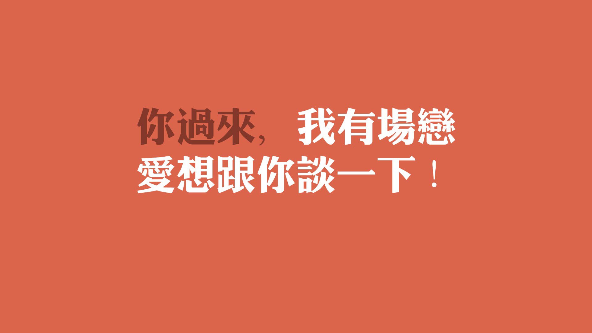 波波维奇用坚韧精神征服赛场挑战，波波维奇有多强